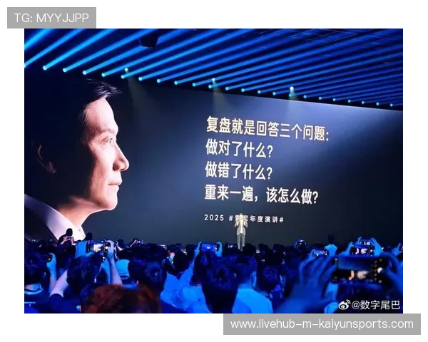 刷屏雷军年度演讲，创业者如何用好复盘？，雷军的内部演讲