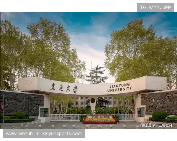 篮球项目在中国高校双一流战略中的发展潜力，全国篮球专业大学排名