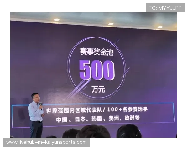 赛事资金：赛事奖金池变化对职业队伍策略的影响，赛事奖励