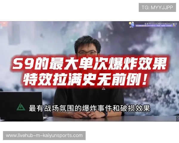 新体系上线！效果爆炸