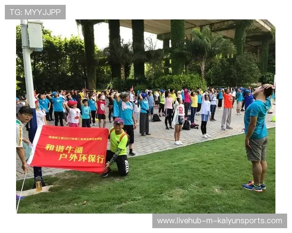 世界登山青年导师社区环保实践项目启动仪式 世界登山青年导师社区环保实践项目启动仪式
